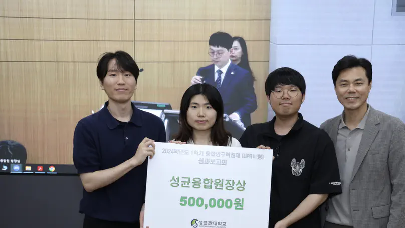 IRIS Lab Undergraduate Researchers Win Awards at IEIE Competition and URP Showcase