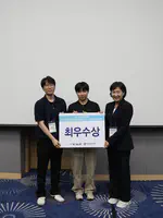 IRIS Lab Wins Top Excellence Award at the Nota AI On-Device AI Optimization Challenge